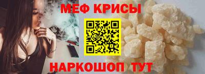 spice Гагарин