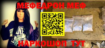 spice Гагарин