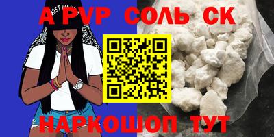 прущие крисы Гатчина