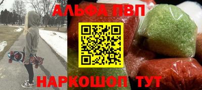 меф Гай