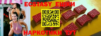 прущие крисы Гатчина