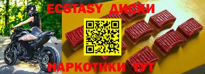 spice Гагарин