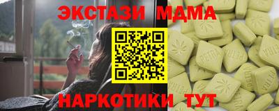 меф Гай