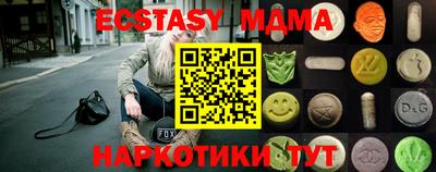 меф Гай