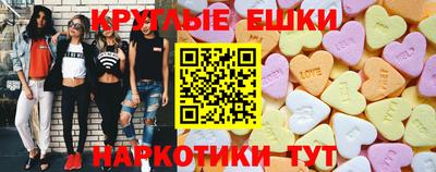 прущие крисы Гатчина