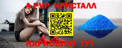 прущие крисы Гатчина