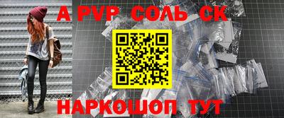 прущие крисы Гатчина