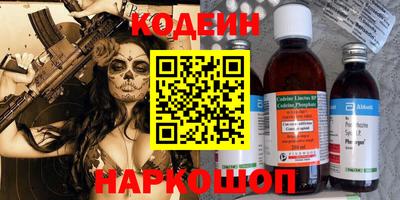 меф Гай