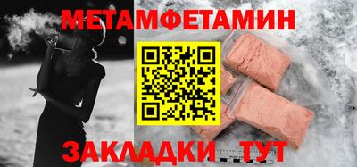 spice Гагарин
