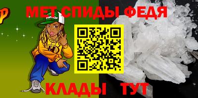 меф Гай