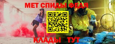 меф Гай