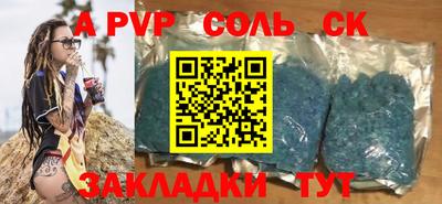 прущие крисы Гатчина