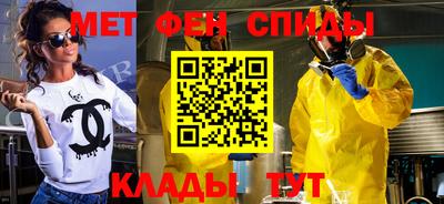 меф Гай