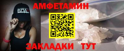 spice Гагарин