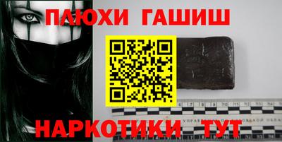 меф Гай