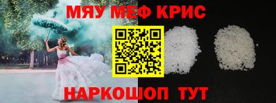 a pvp Гусиноозёрск