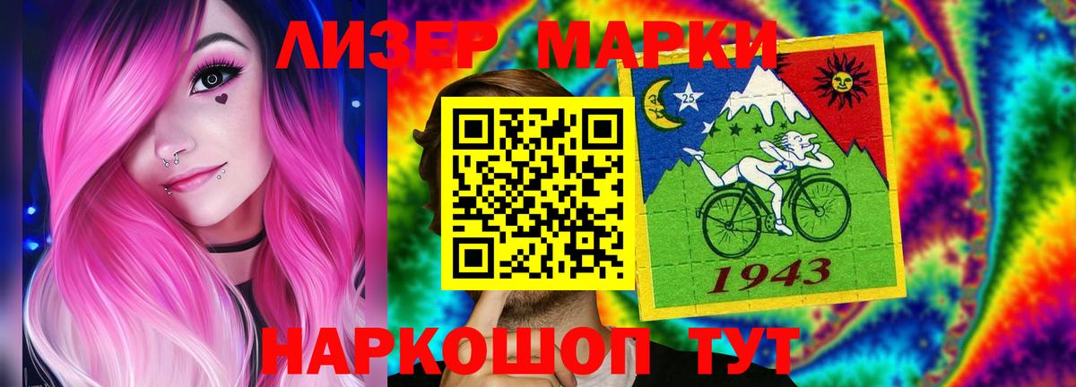 Лсд 25 экстази ecstasy  Вход с VPN  LSD-25 экстази кислота  Мценск 