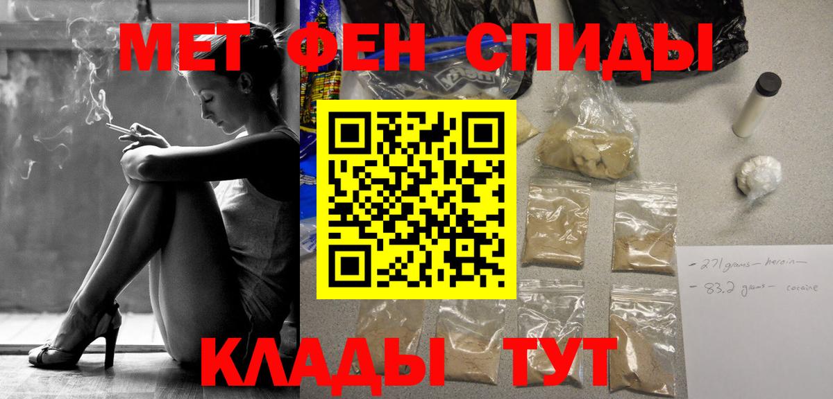 Метамфетамин Декстрометамфетамин 99.9%  Вход с VPN  Метамфетамин Декстрометамфетамин 99.9%  Мценск 