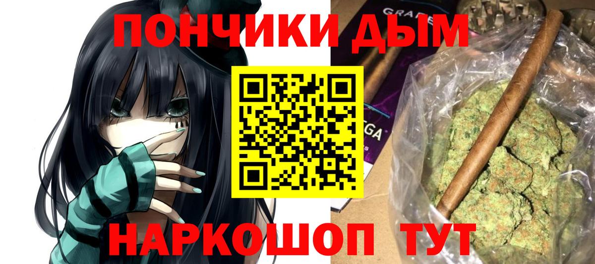 Шишки марихуана гибрид  Вход с VPN  Шишки марихуана MAZAR  Конопля марихуана  Мценск  Бошки марихуана OG Kush 