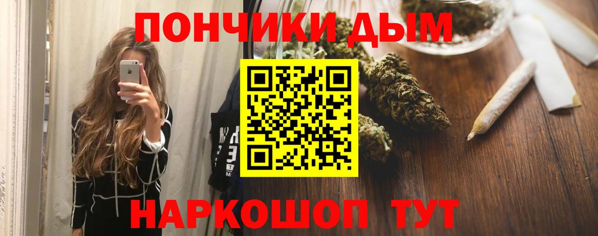 Бошки Шишки VHQ Мценск